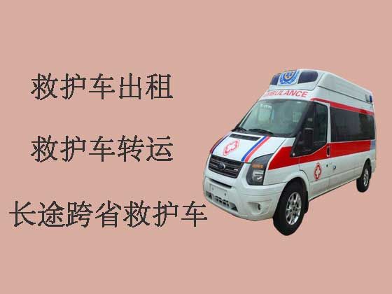 惠州长途救护车租赁-120救护车